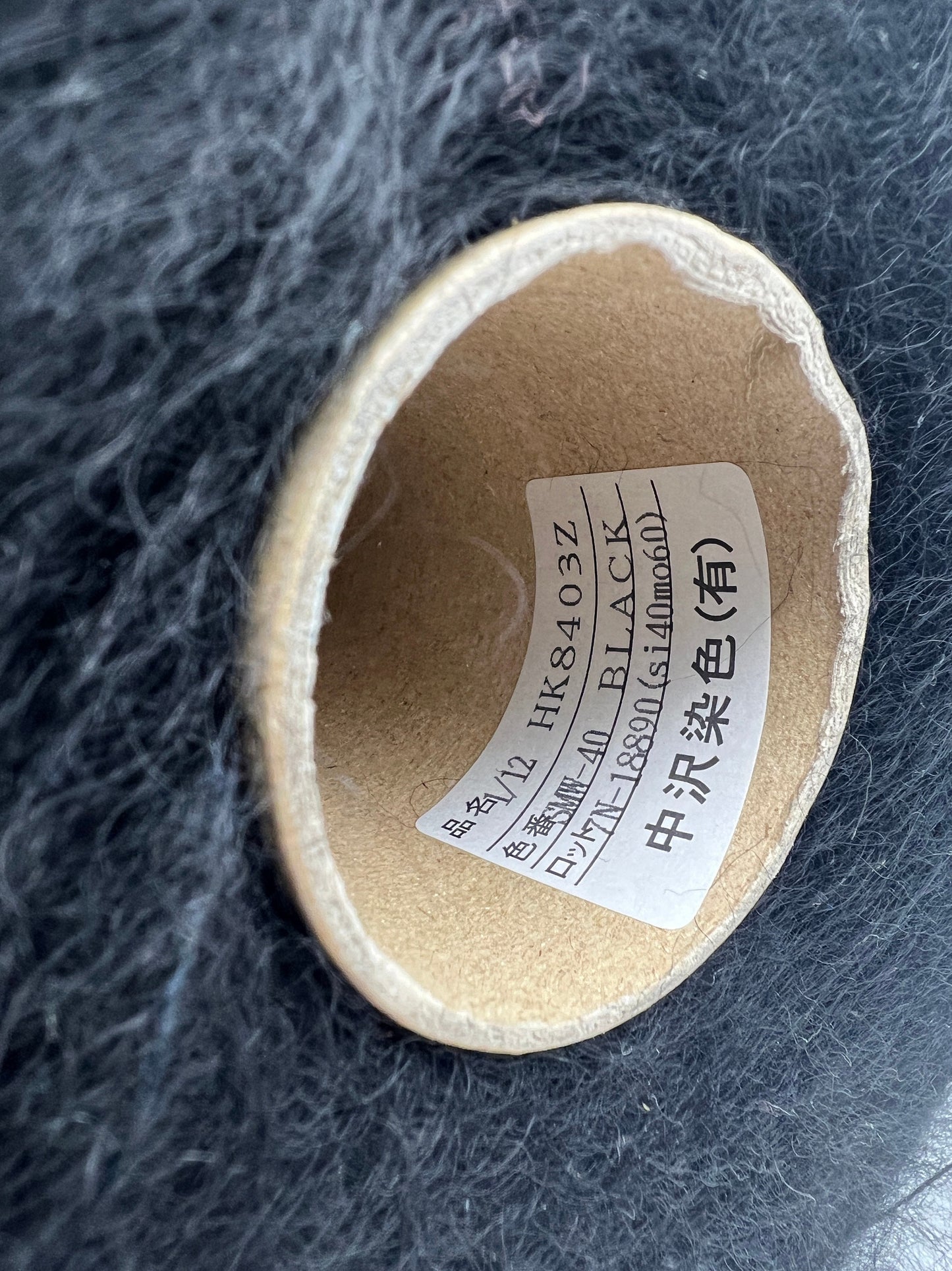 Silk Mohair Yarn HASEGAWA, Luxurious Ultra Soft Japanese Yarn Available on Cones and in Balls, Superfine Weight, 1200m/100g (1312y/3.52oz)